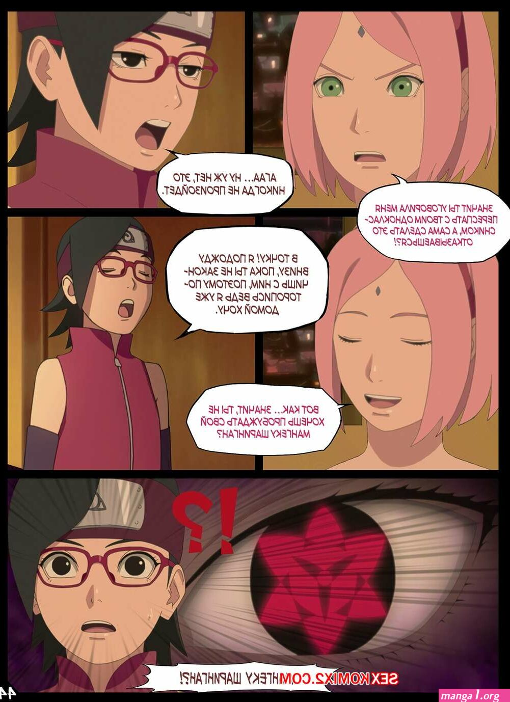 happy birthday boruto manga porn 44