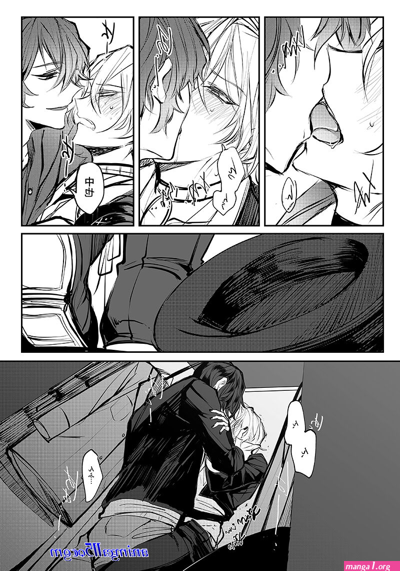 dazai x chuuya xxx - Manga 1
