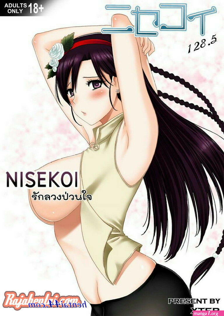 anime manhwa manga sex sub indo