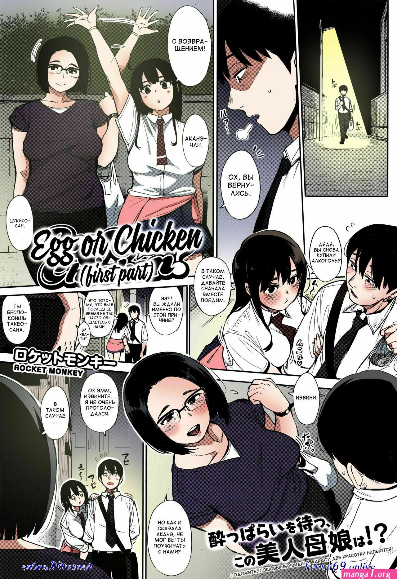 anime manhwa manga sex sub indo