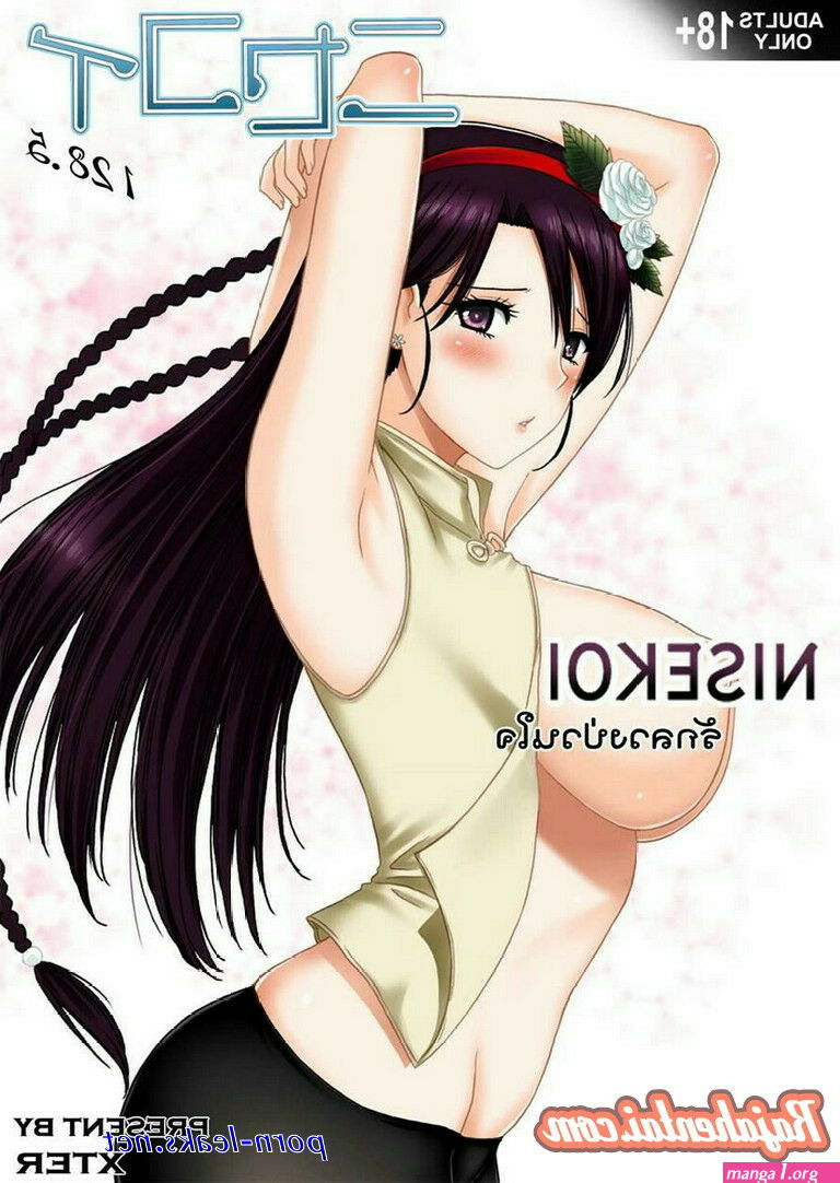anime manhwa manga sex sub indo