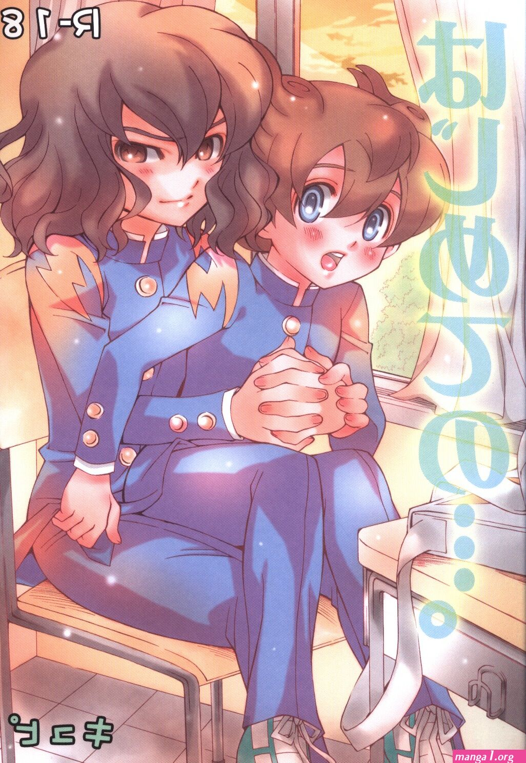 inazuma eleven boy love sex manga
