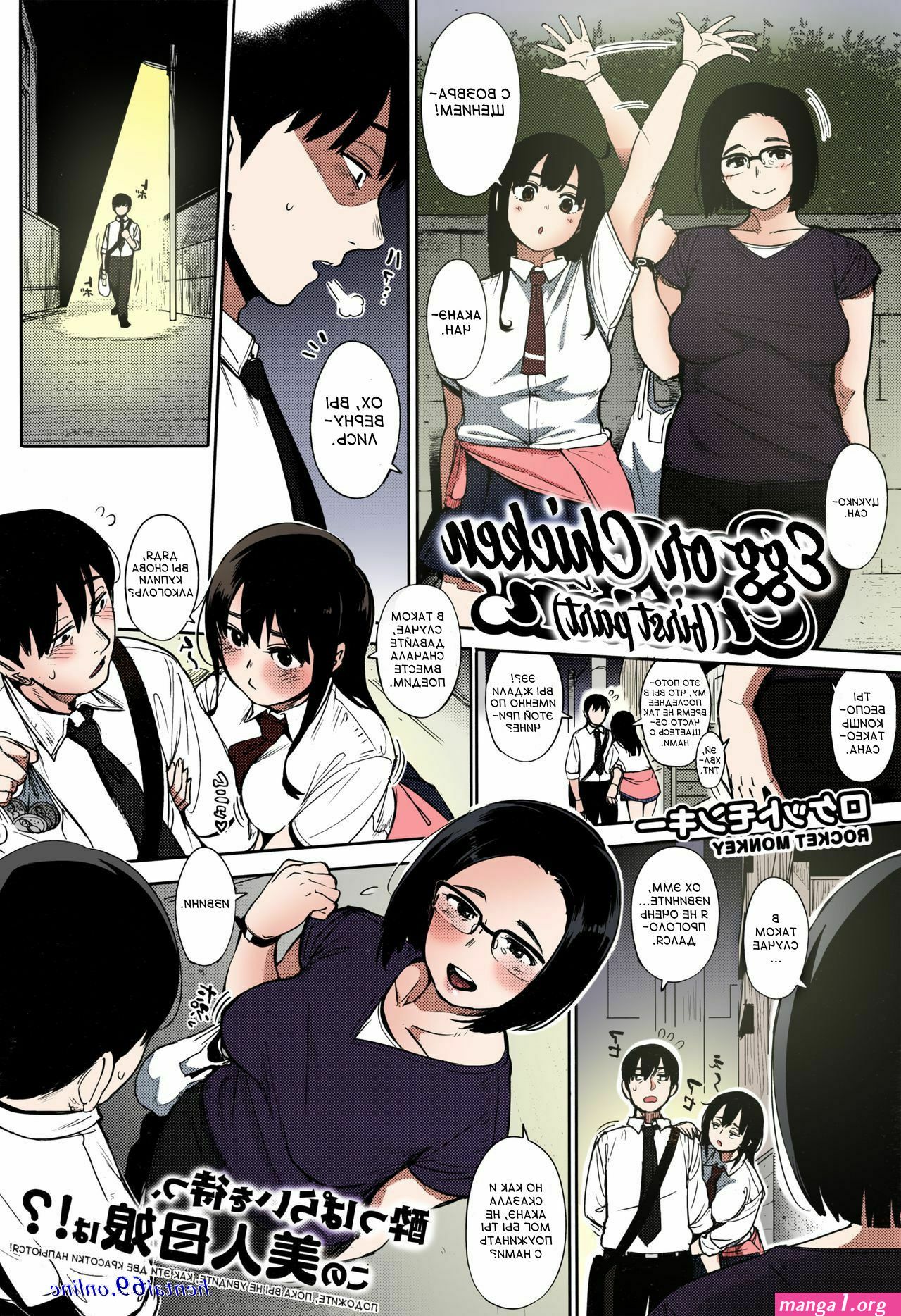 manga hentai indonesia hijab