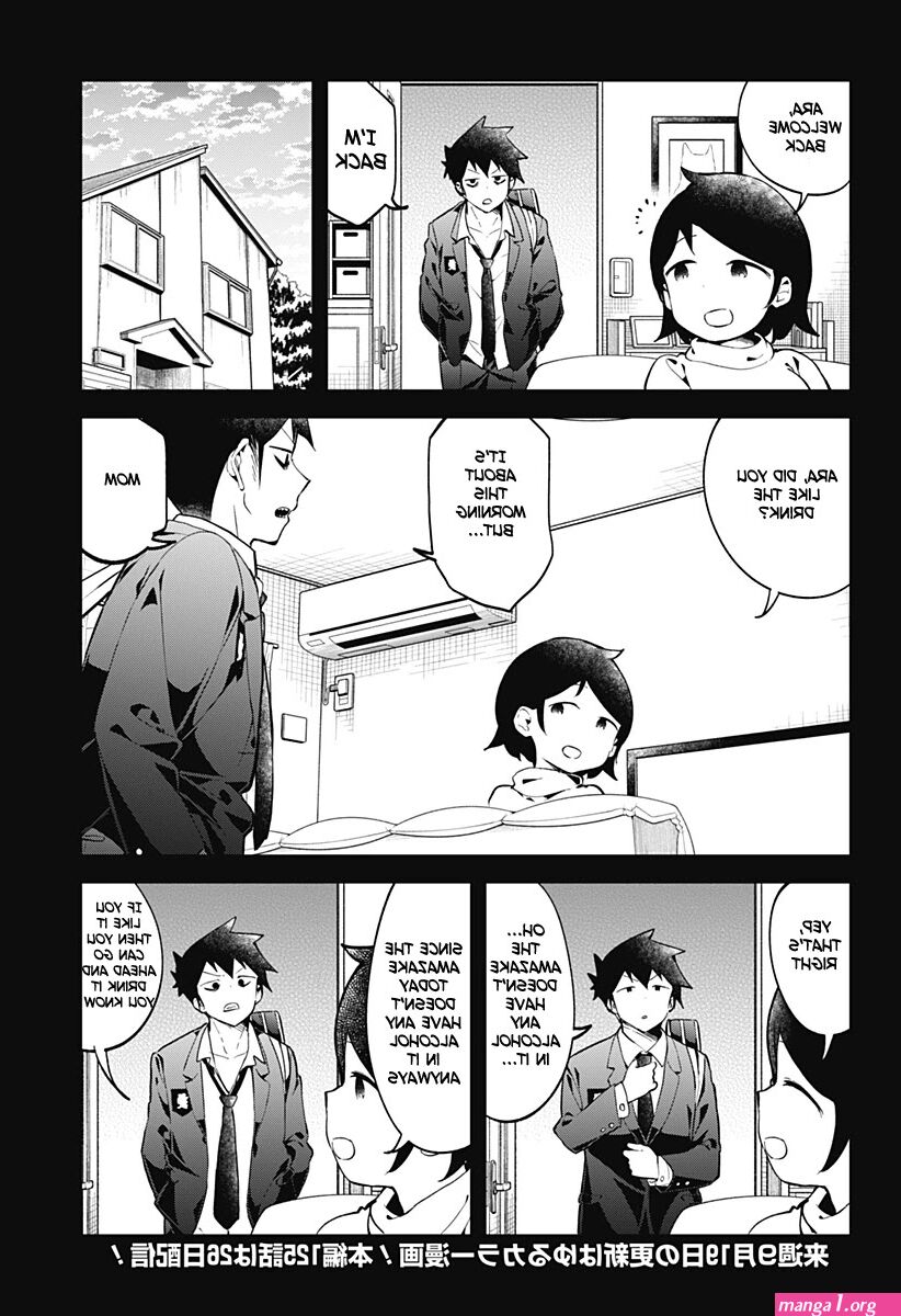 aharen-san wa hakarenai hentai - Manga 1