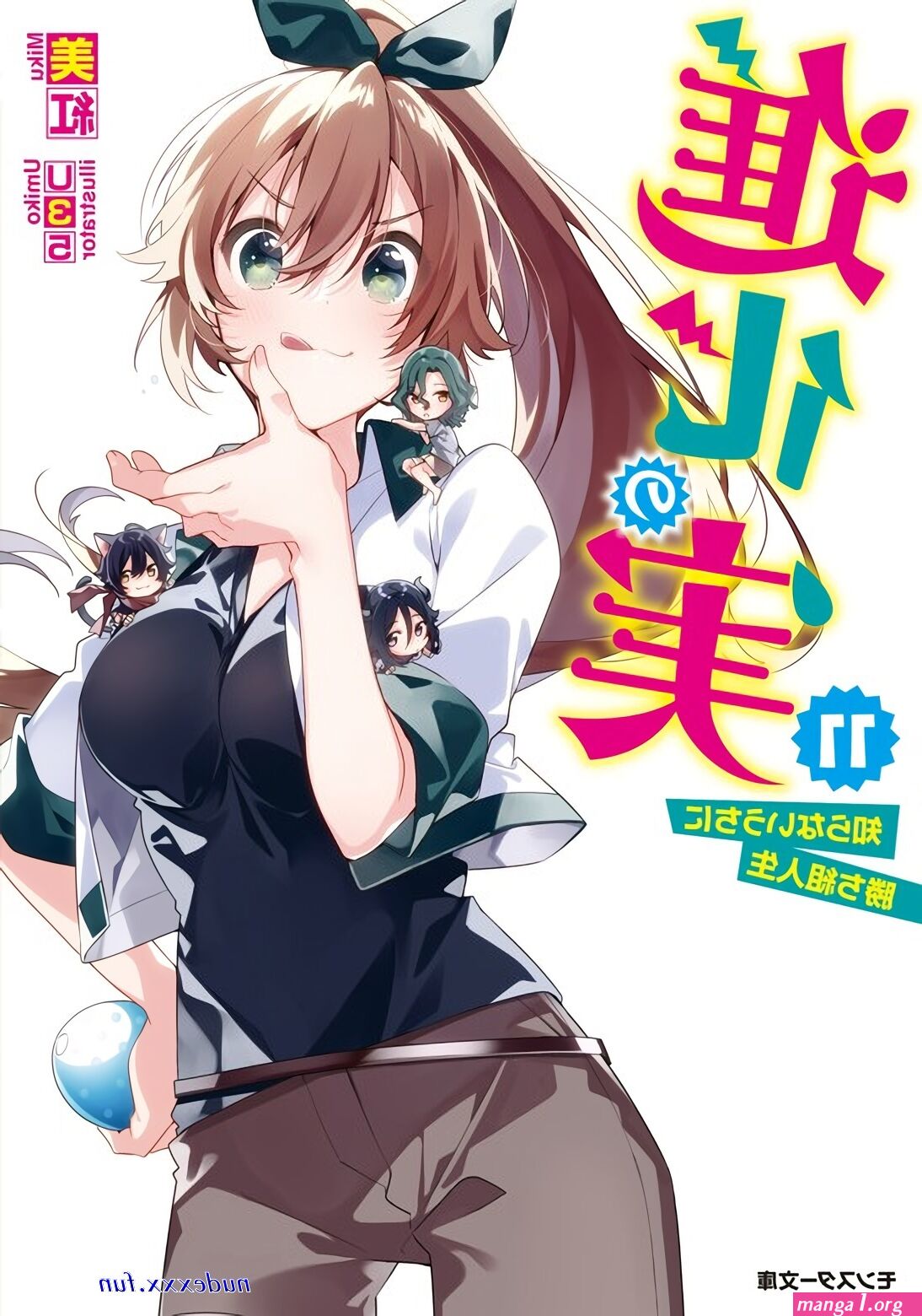 anime sex manga fruit of evolution