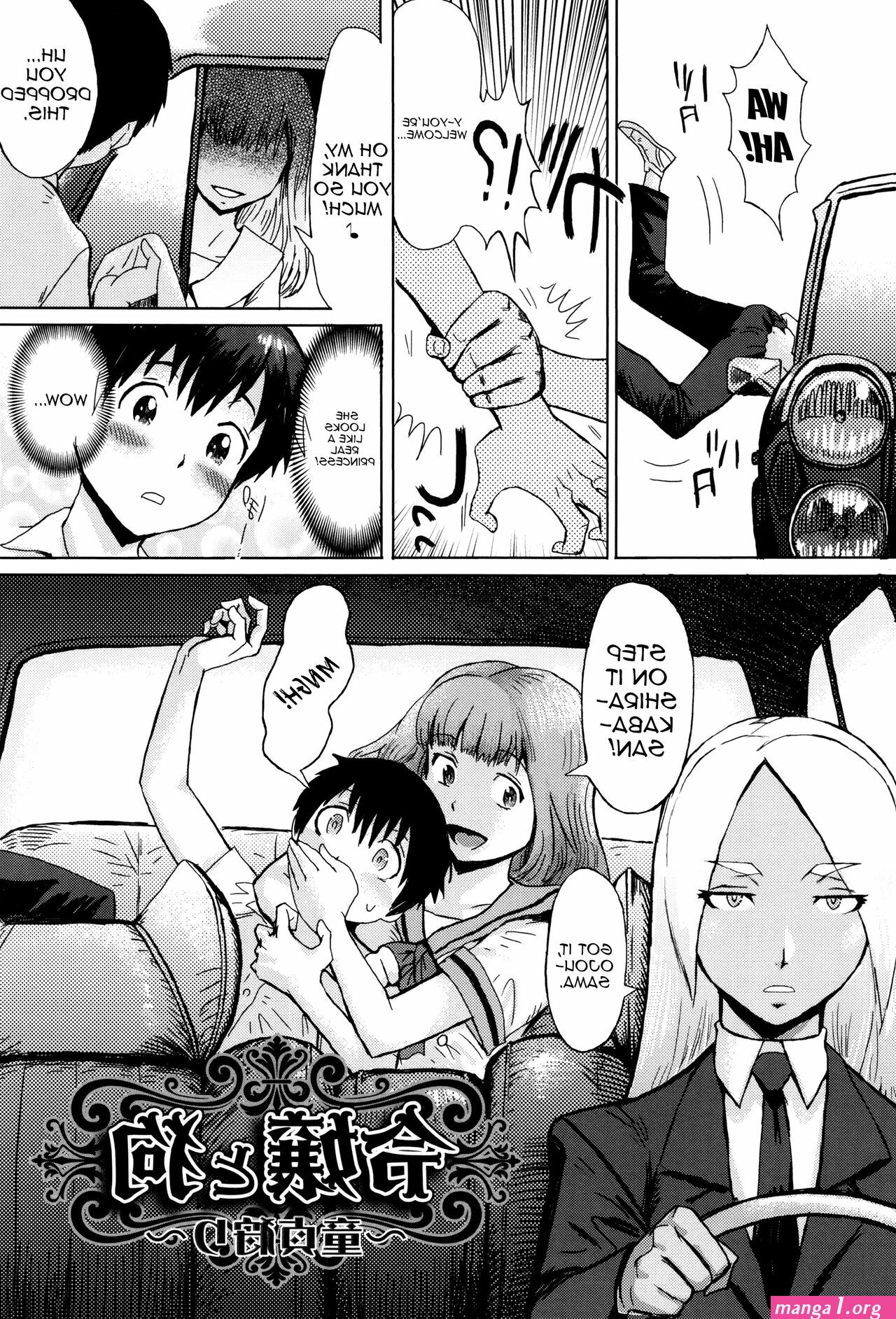 anime sex manga fruit of evolution