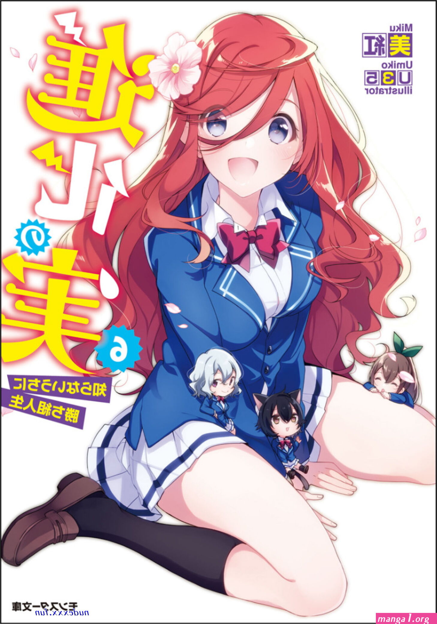 anime sex manga fruit of evolution