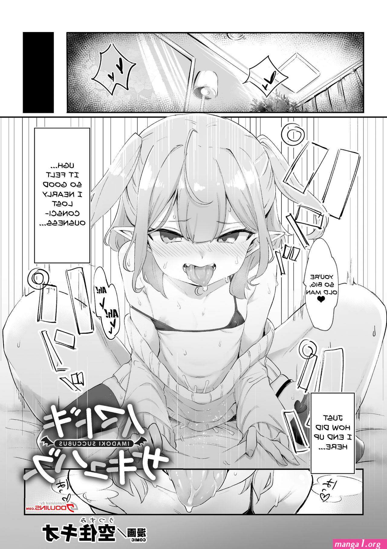 gay threesome manga