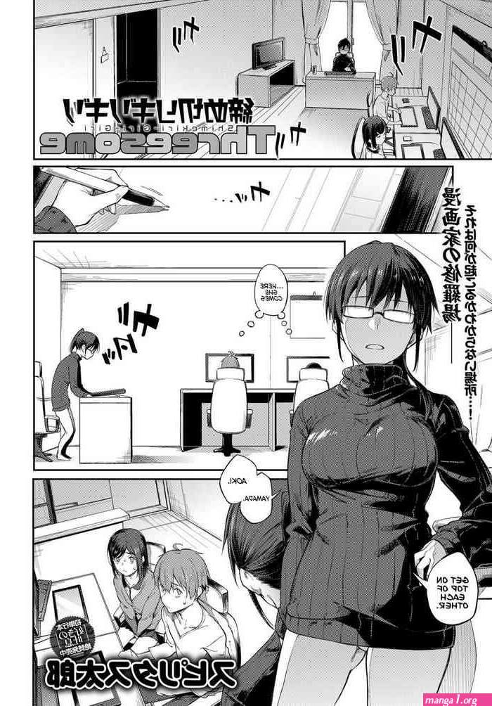 gay threesome manga