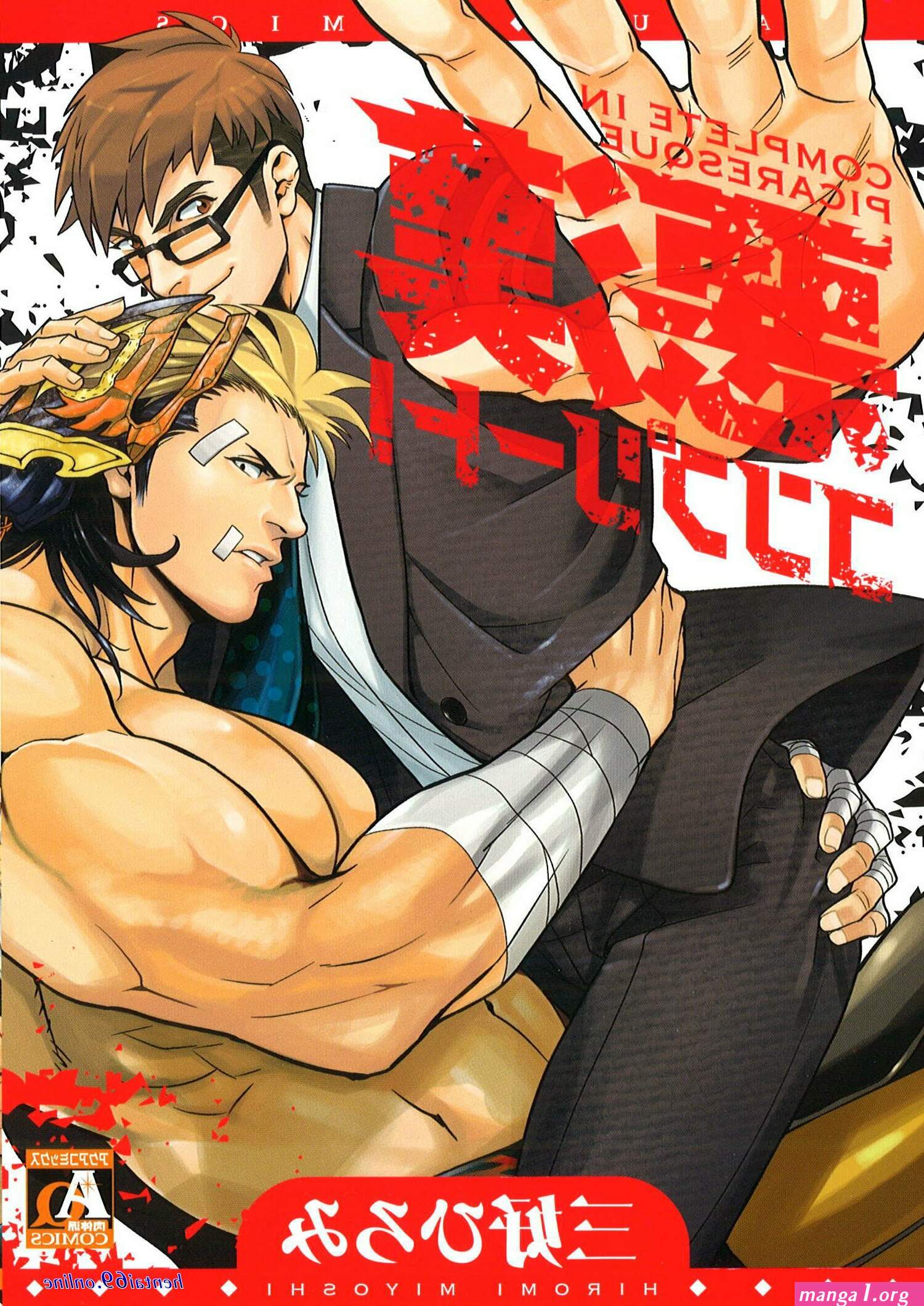 yaoi bara comics hen