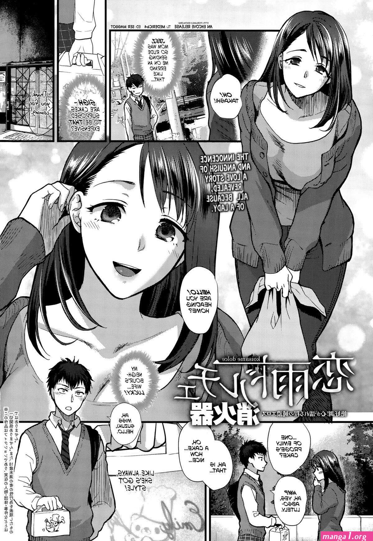 manga sek mother