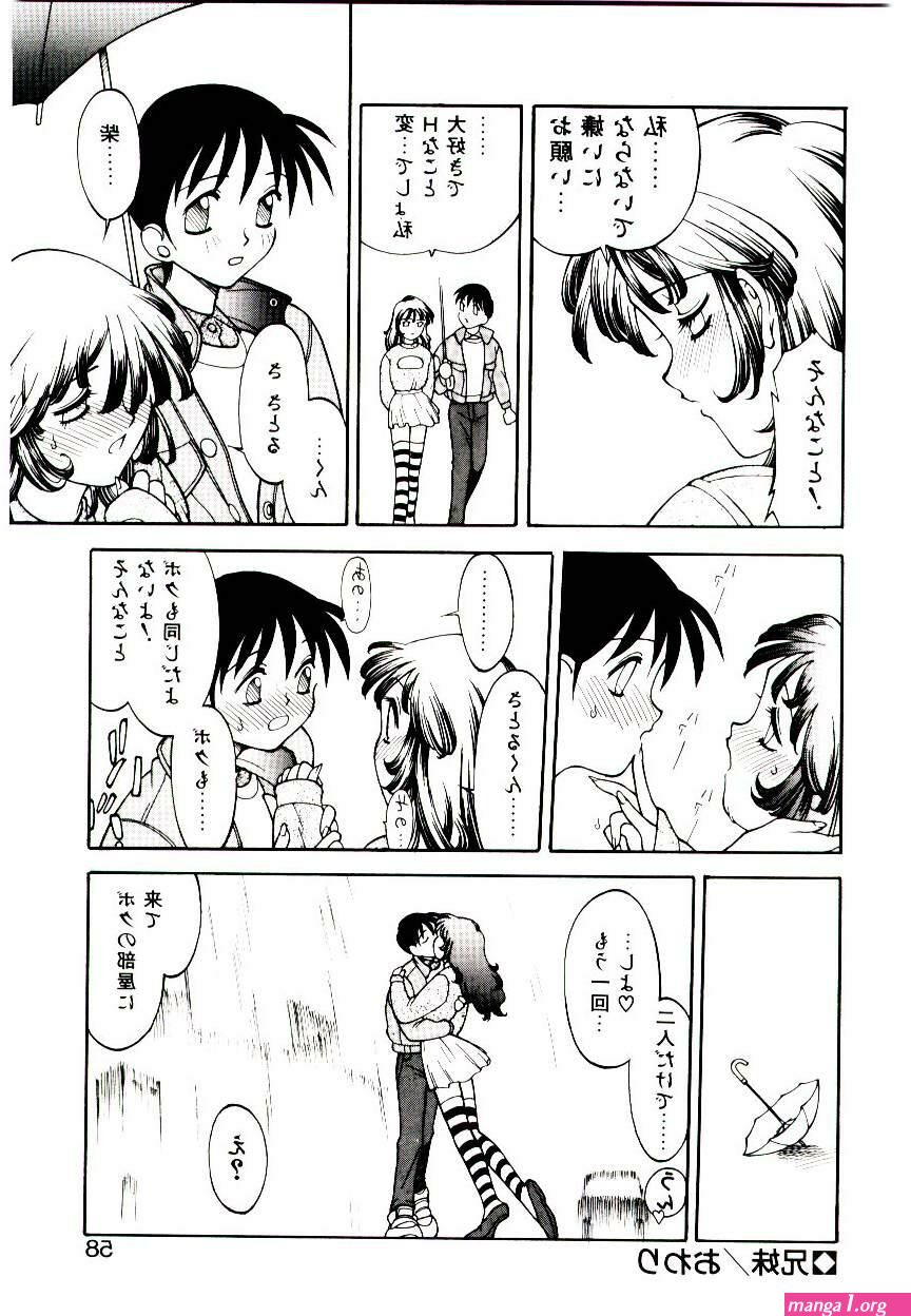 porn daki manga