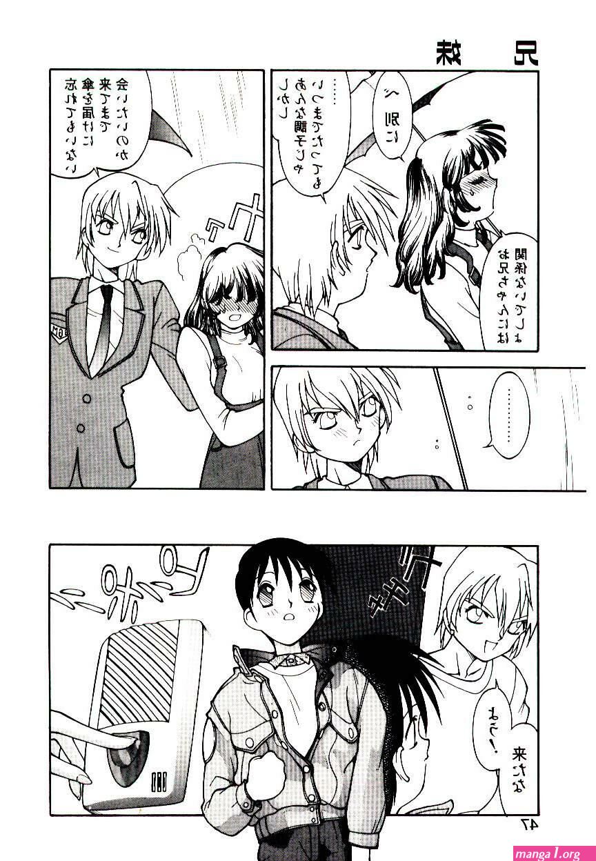 porn daki manga