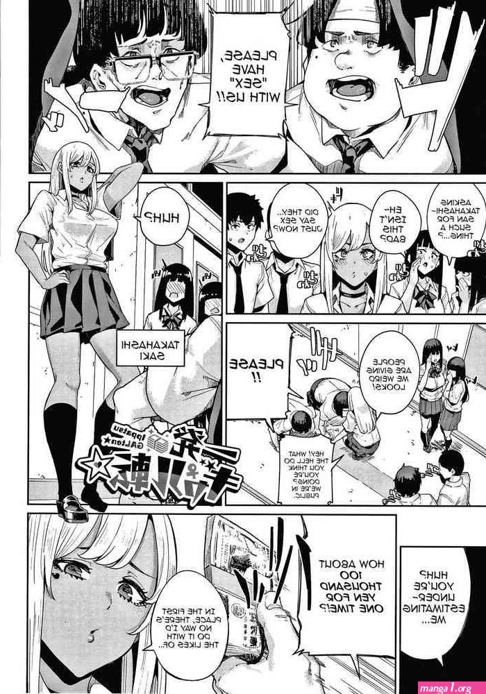 public masturbation manga