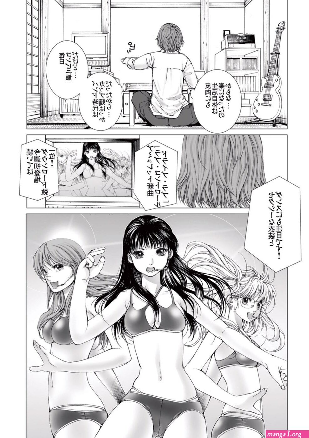 public masturbation manga