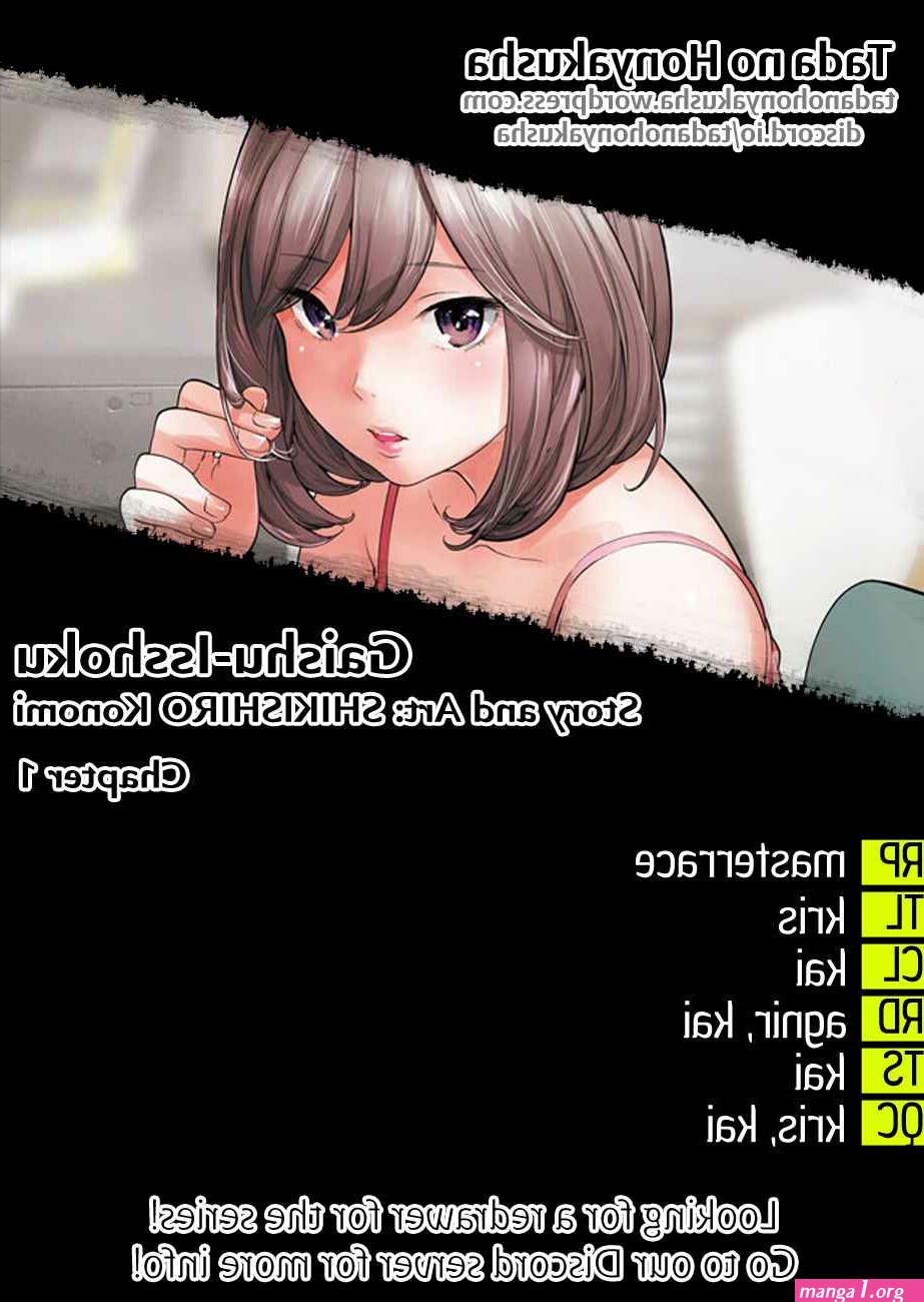 read gaishu isshoku chapter 36