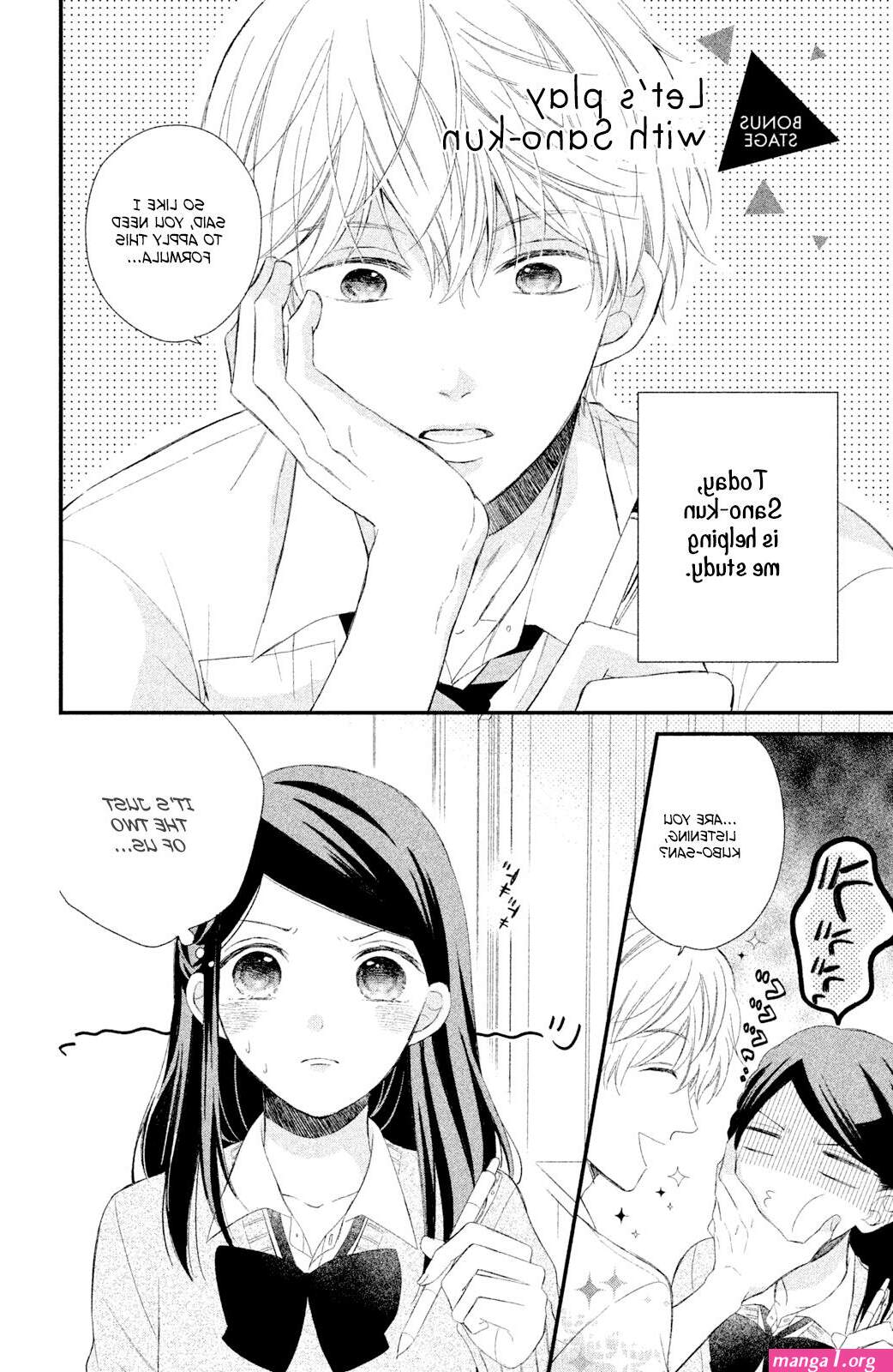 sa no-san manga