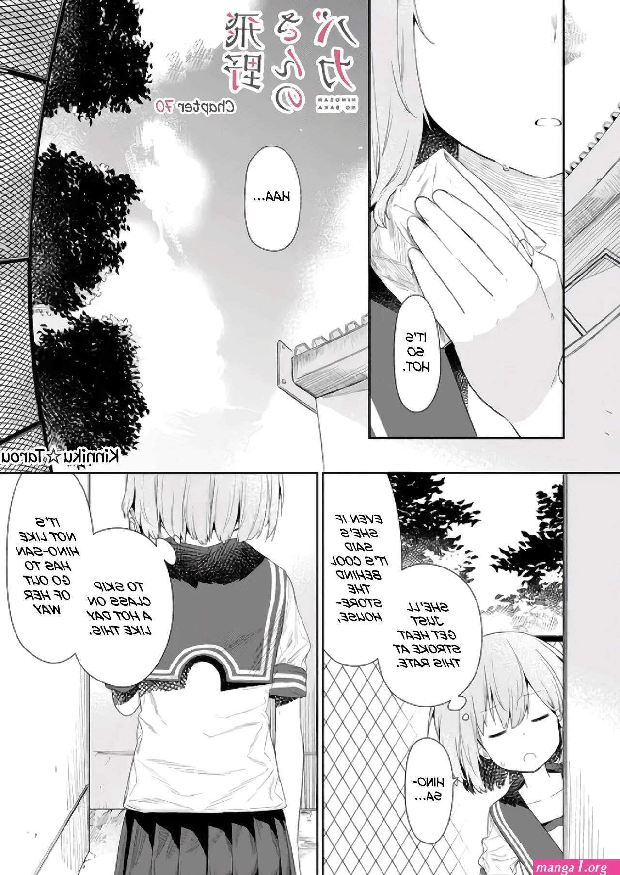 sa no-san manga