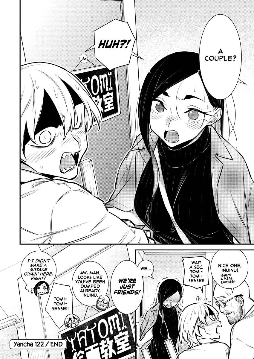 sa no-san manga