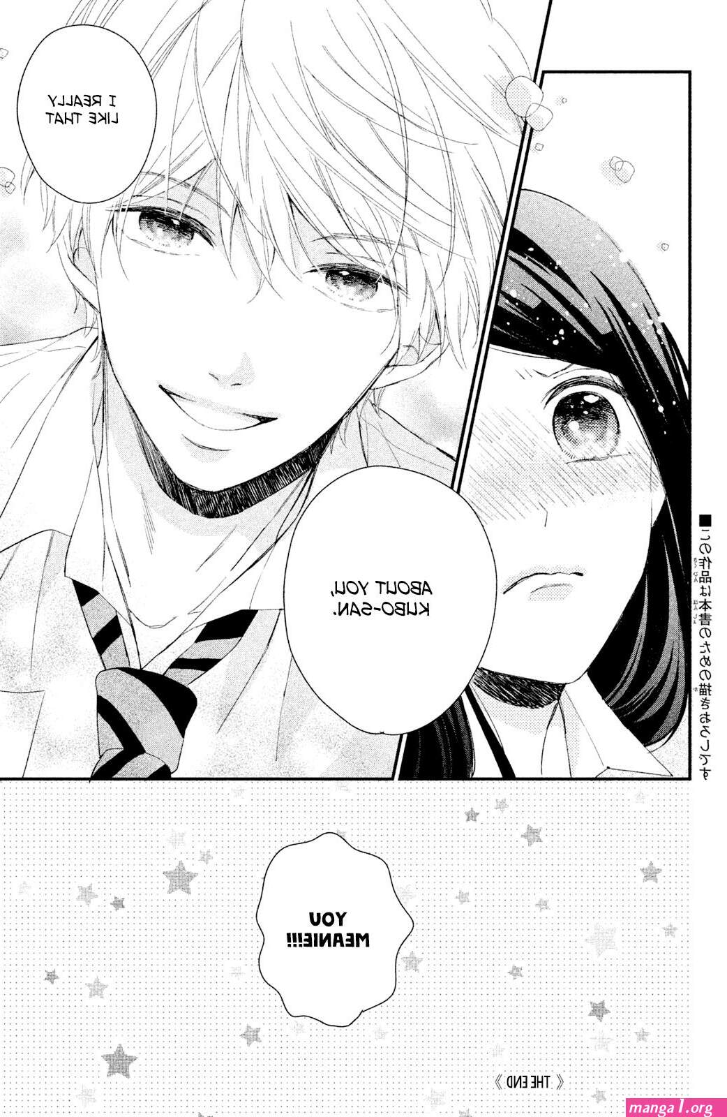 sa no-san manga