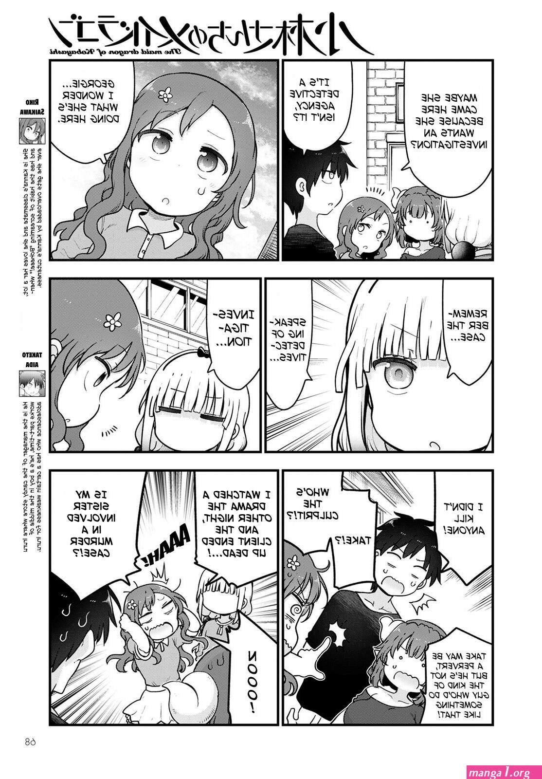 sa no-san manga