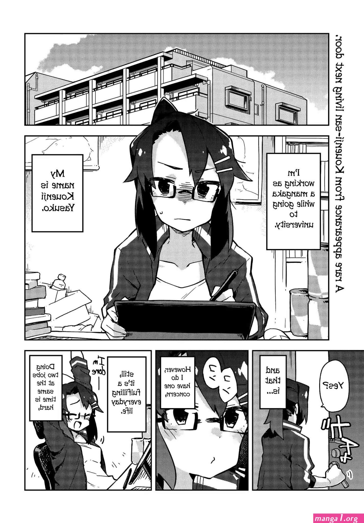 sa no-san manga