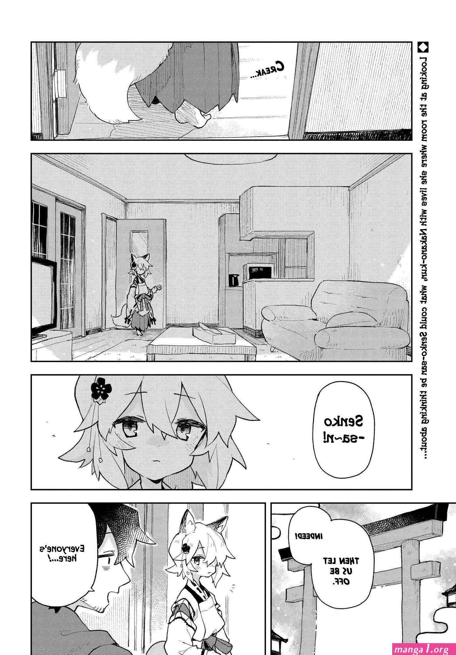 sa no-san manga