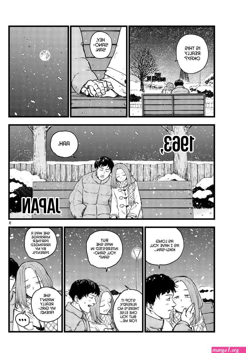 sa no-san manga
