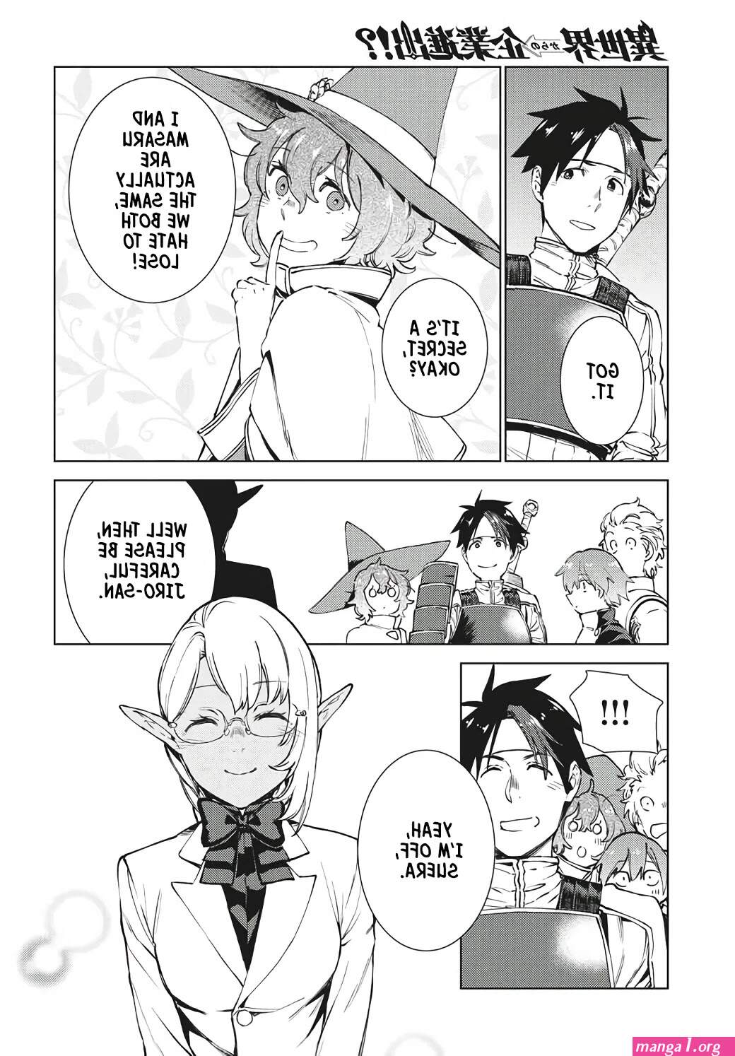 sa no-san manga