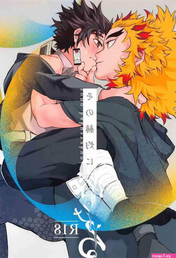 demon slayer gay comic porn