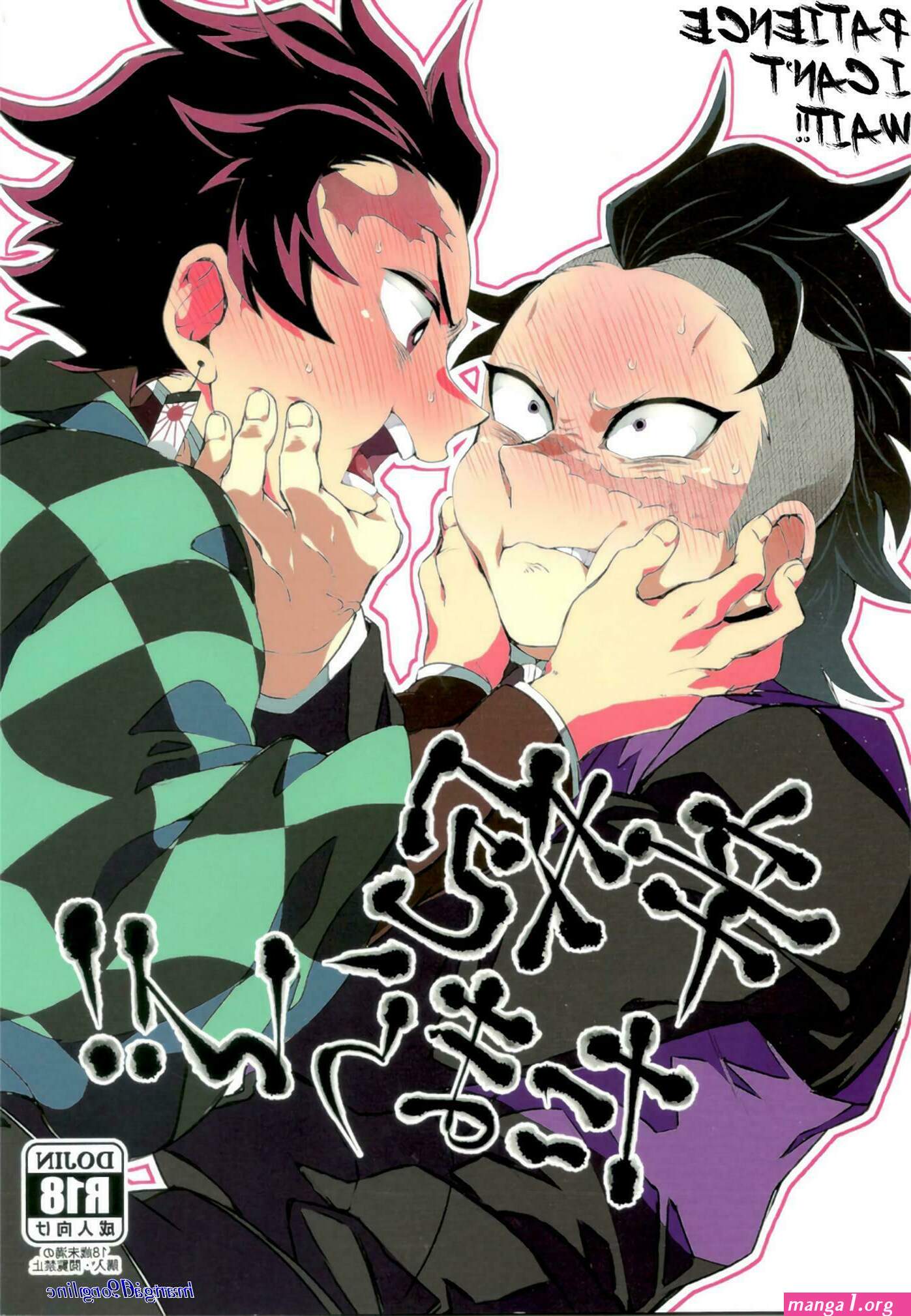 tanjiro gay porn comic