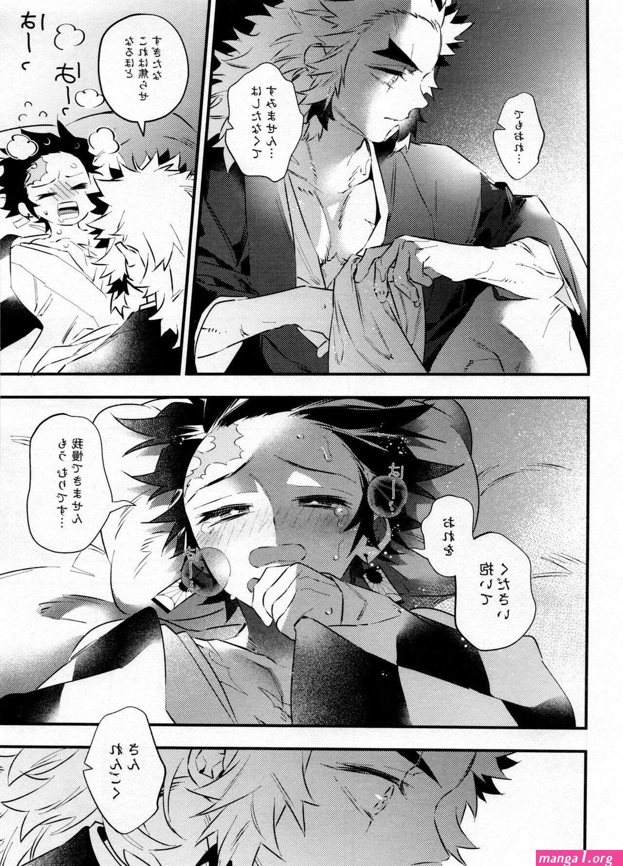 tanjiro gay porn comic