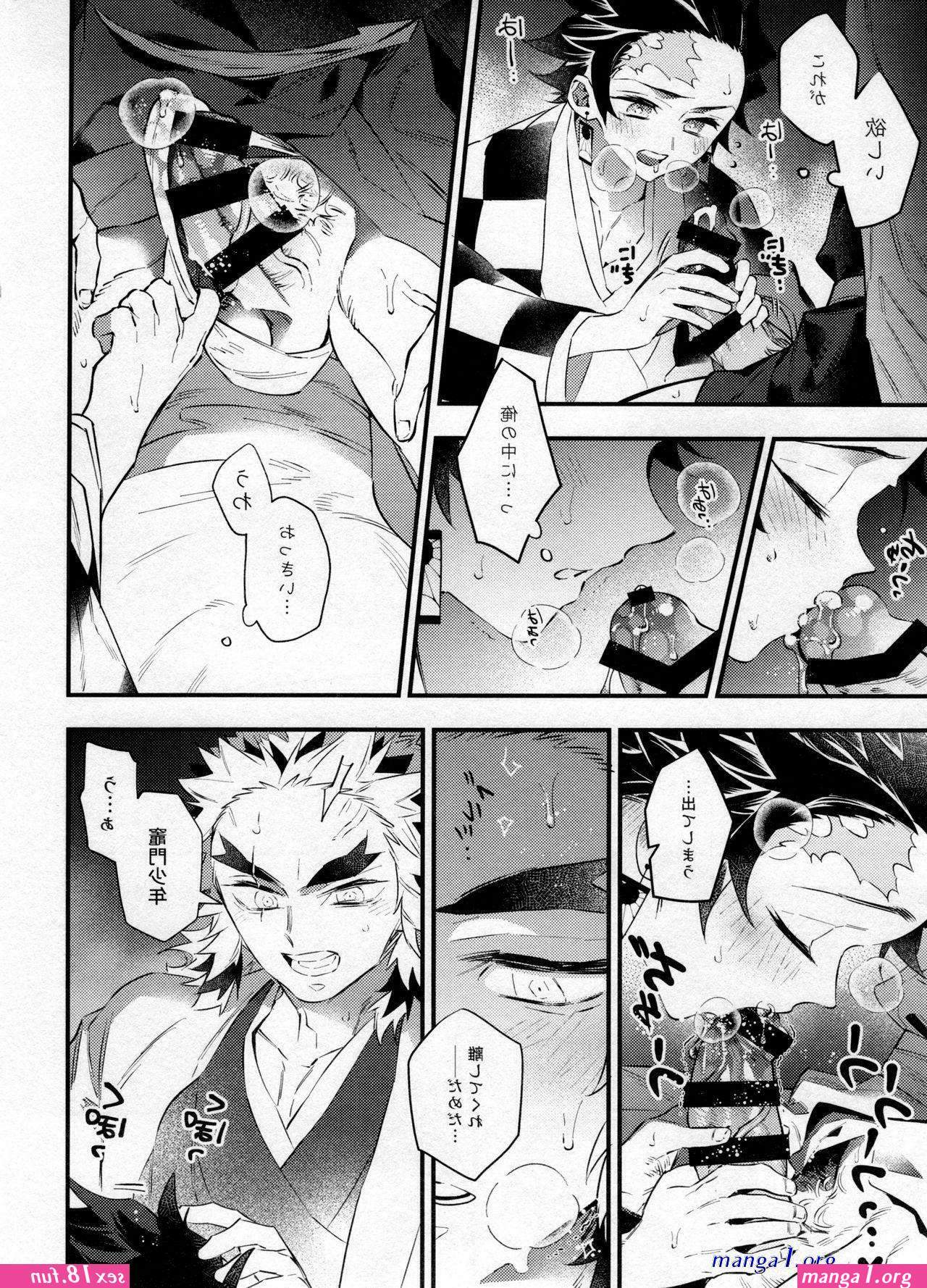 tanjiro gay porn comic