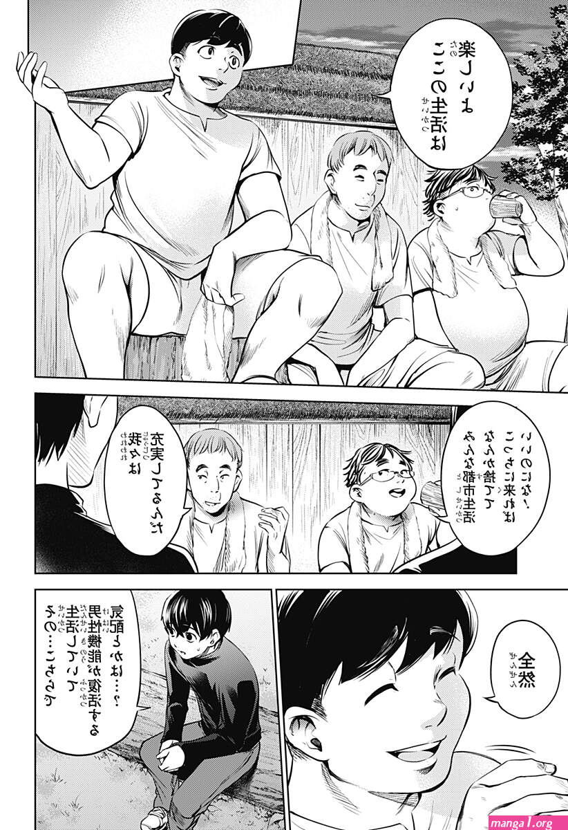 mangakakalot.is/read/worlds end harem after world/