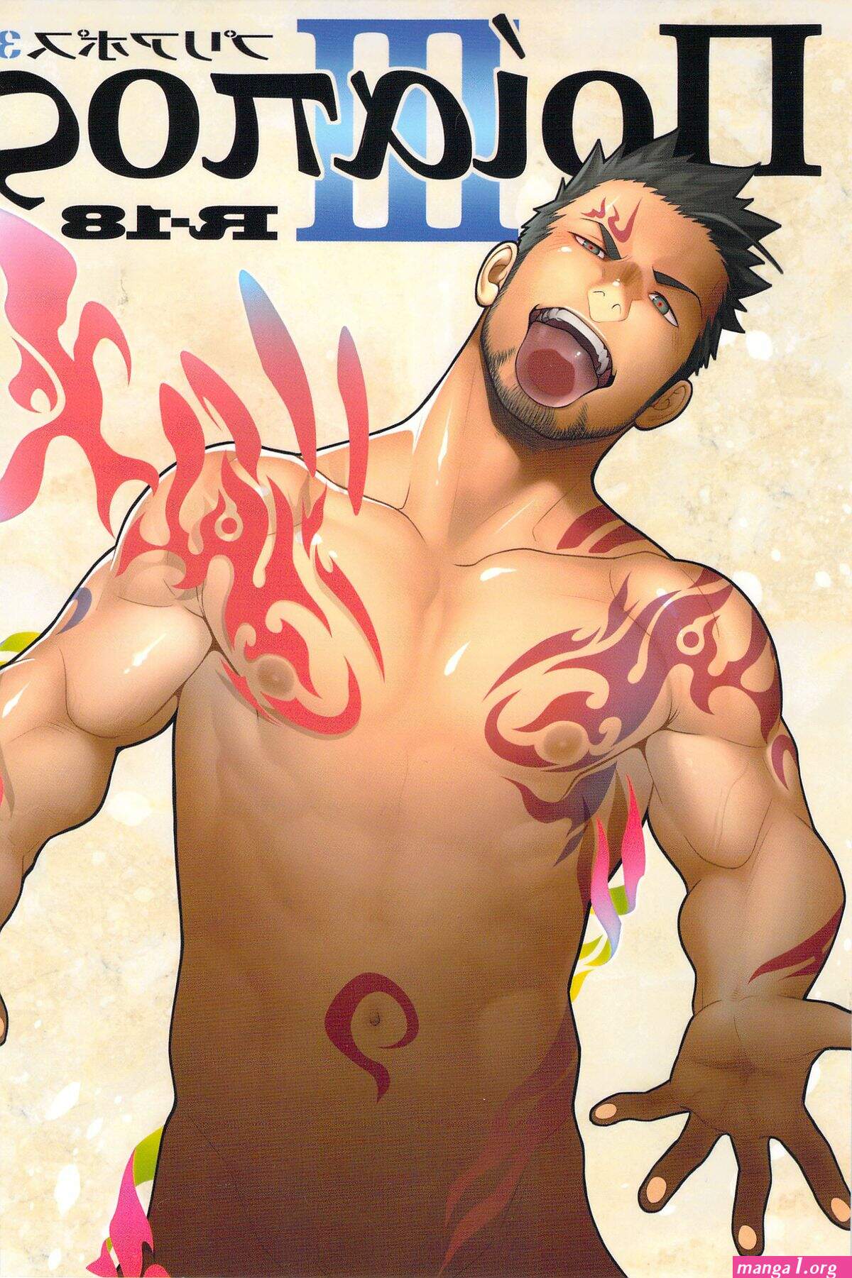 mentaiko priapus dj