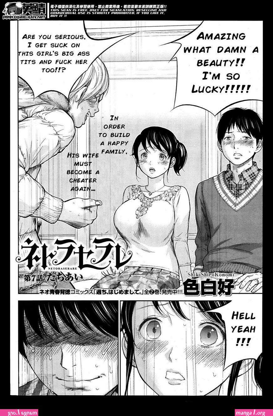 manga netoraserare sub indo