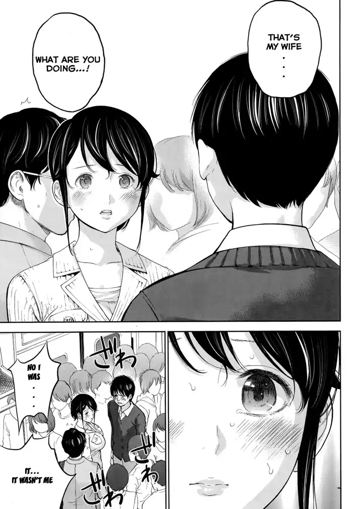 manga netoraserare sub indo