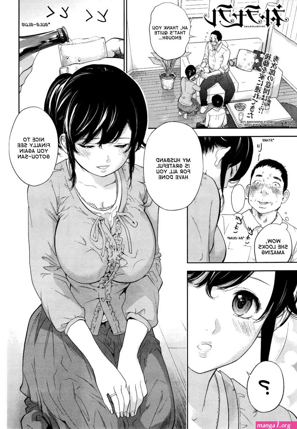 manga netoraserare sub indo