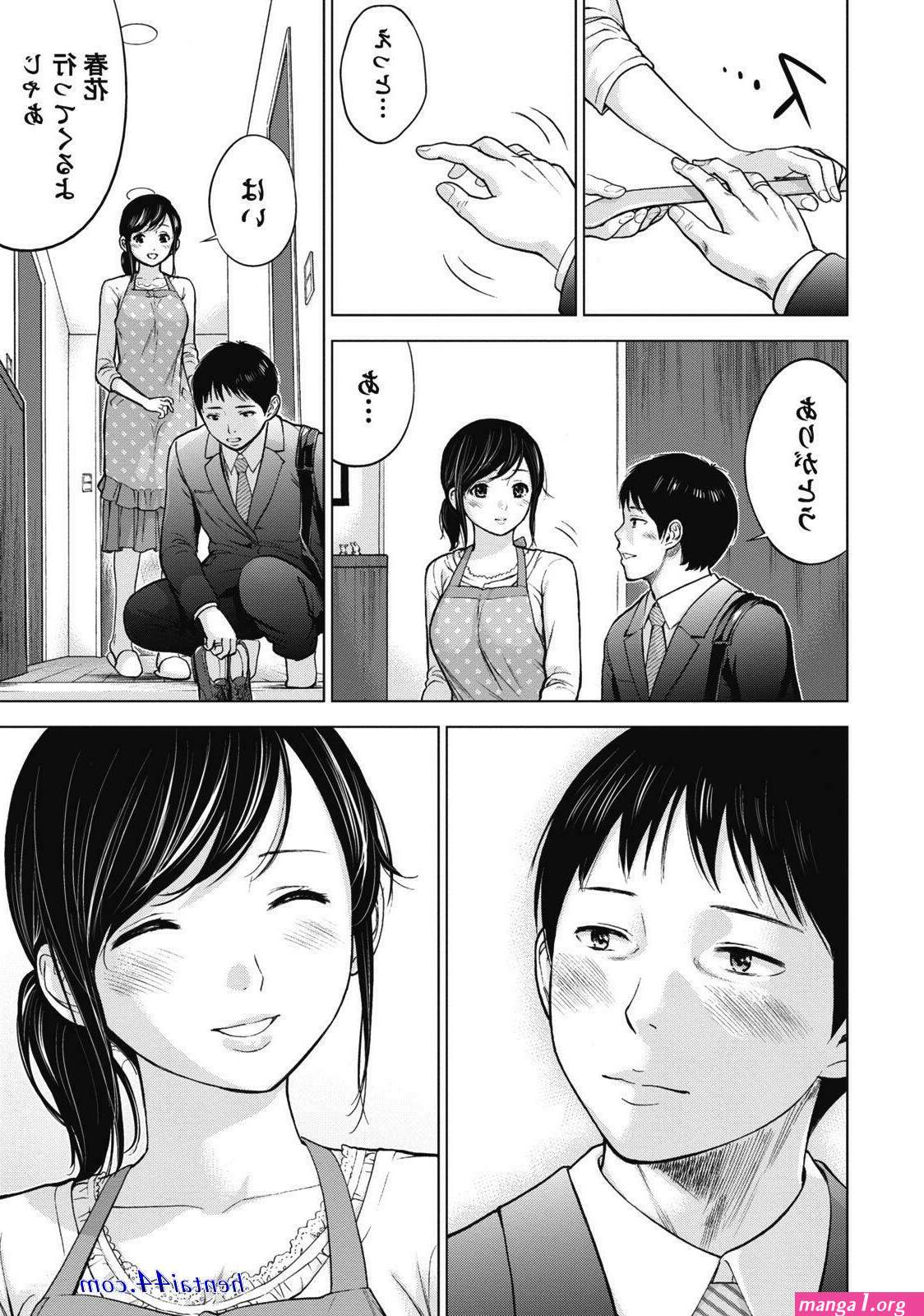 manga netoraserare sub indo