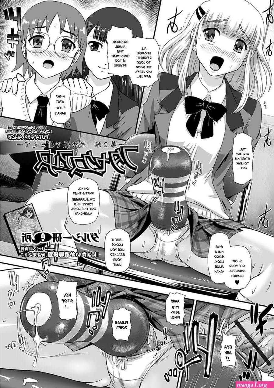 futa manga