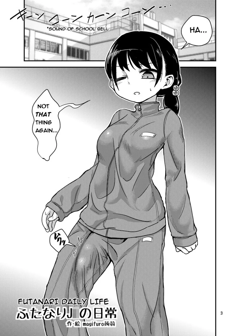 futa manga