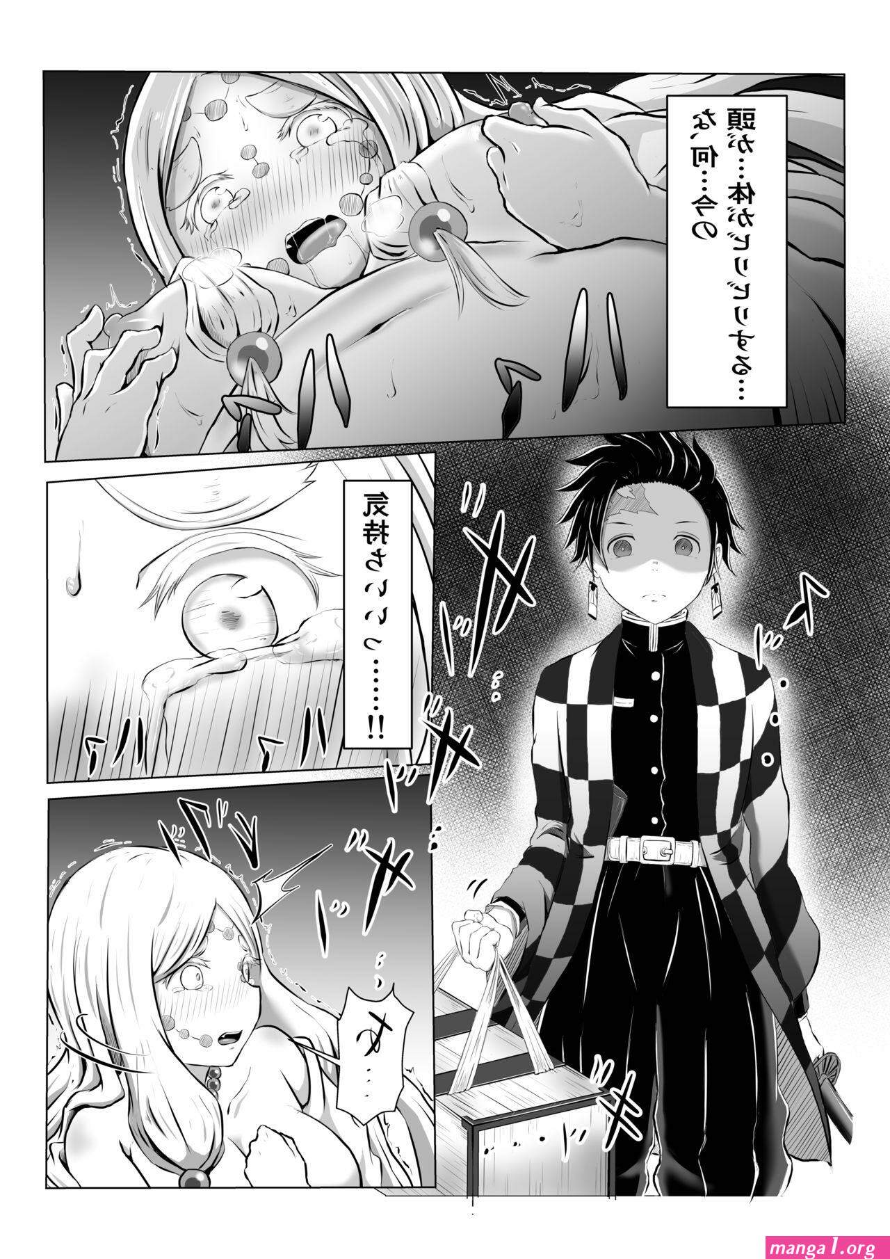 demon slayer manga hentai