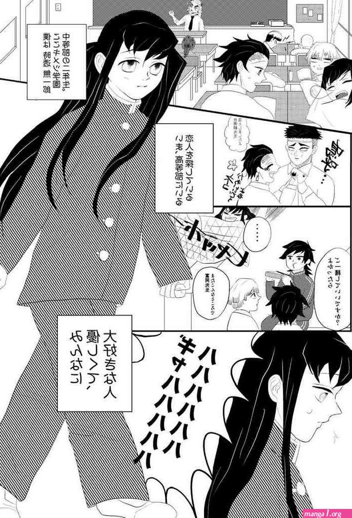 demon slayer manga hentai