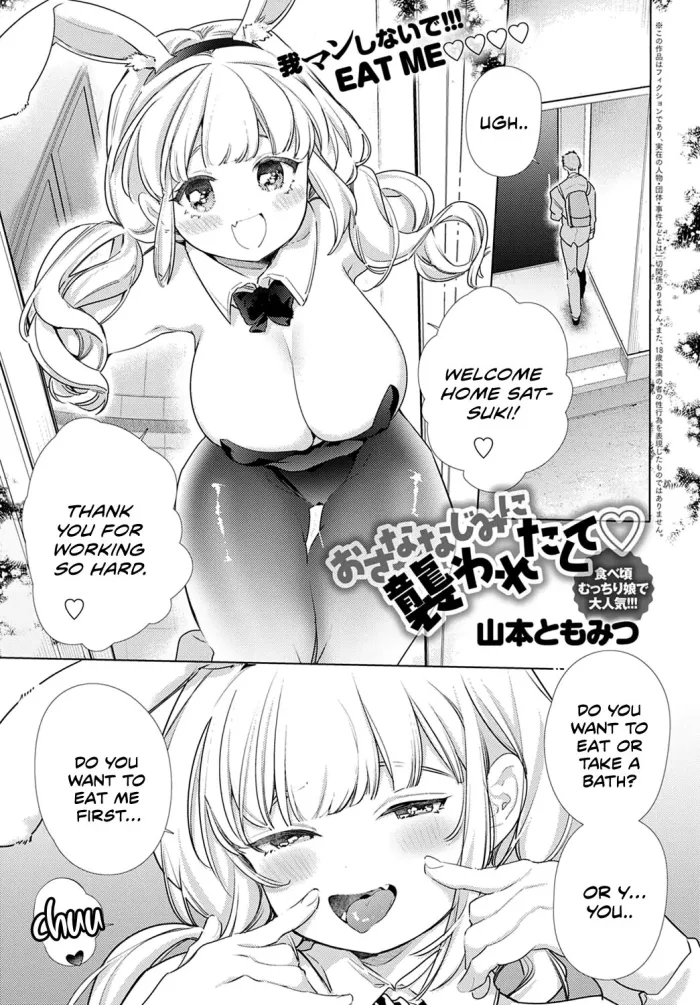 hentai najimi comic