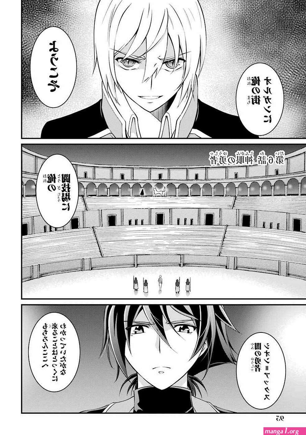 shikkoku tsukai no saikyou yuusha cap 1 español