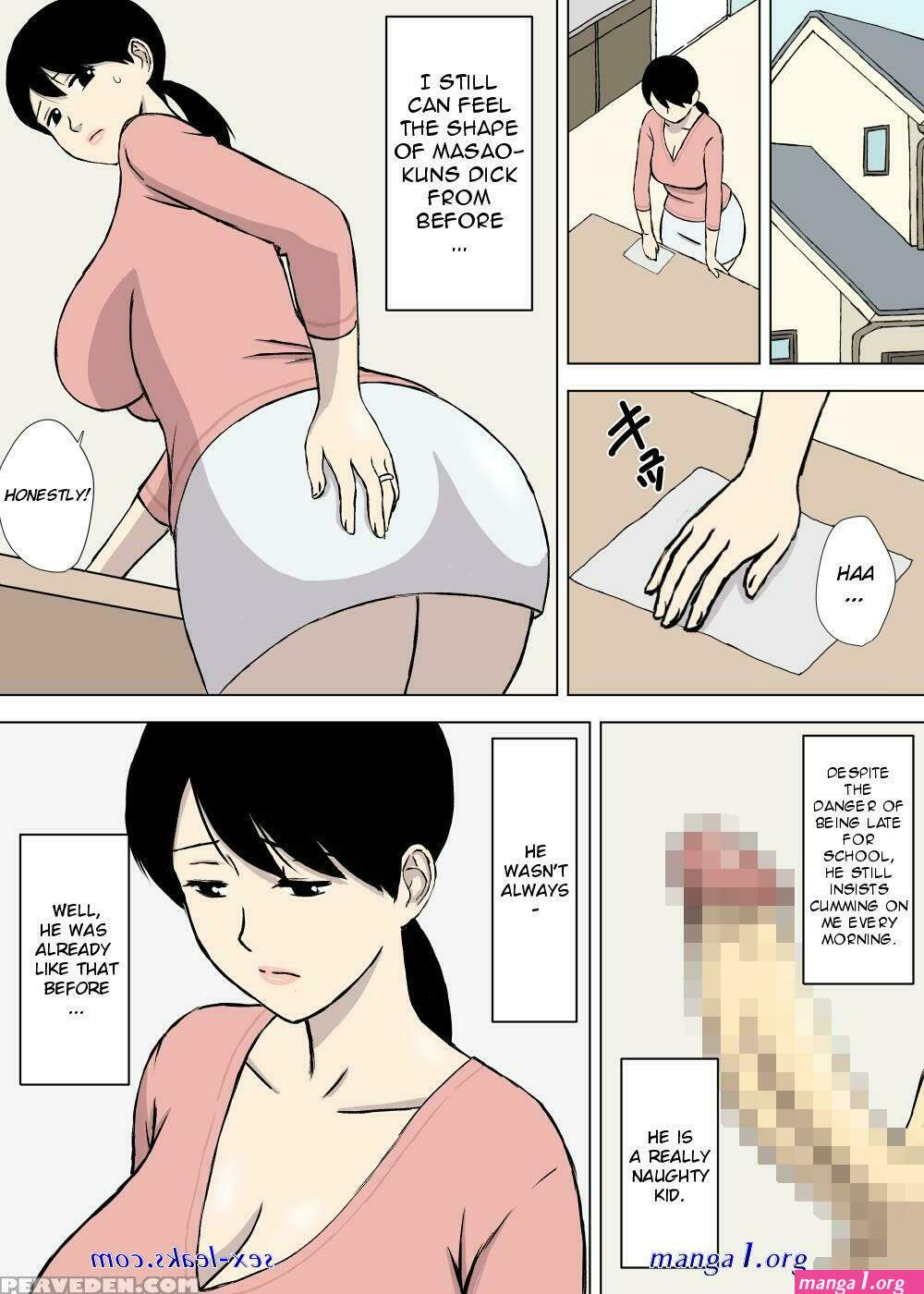 komik hentai urakan milk