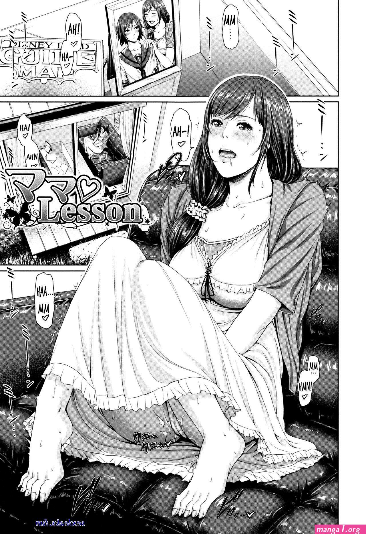 manga doujin
