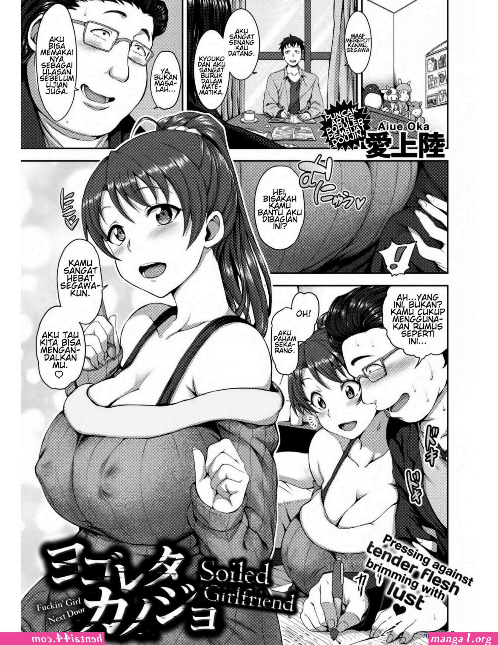 manga doujin
