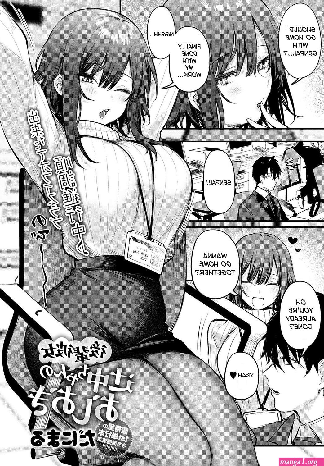 manga doujin