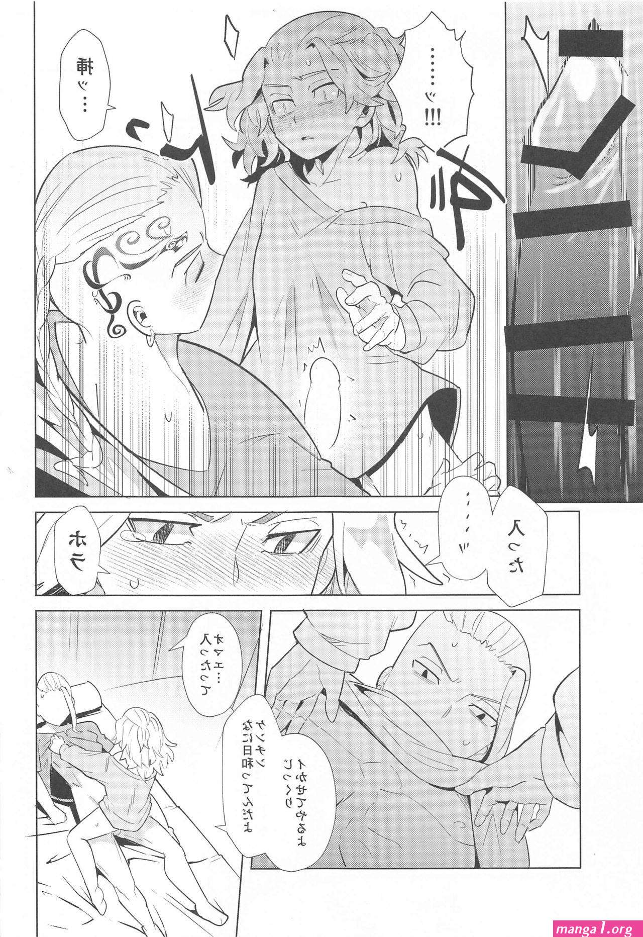 хентай tokyo revengers gay